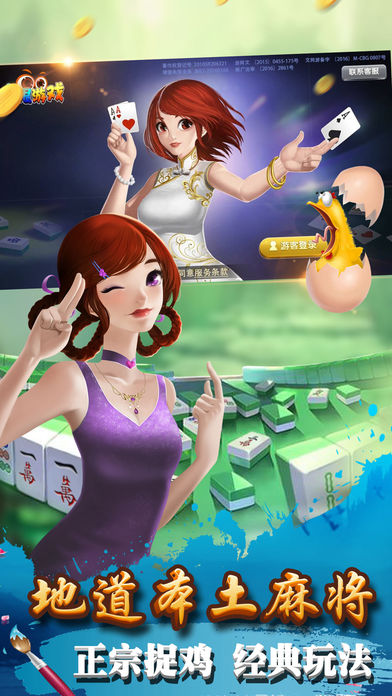 三張大師舊版本 v2.2.0 0