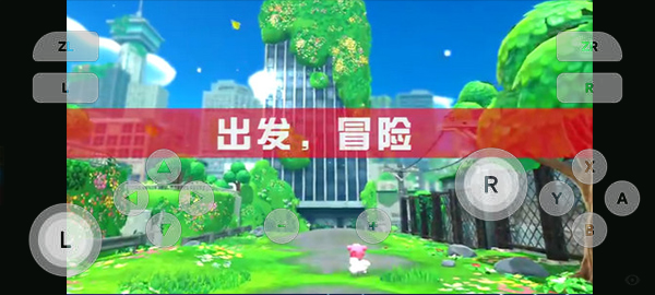 天際線模擬器 v0.0.3 3