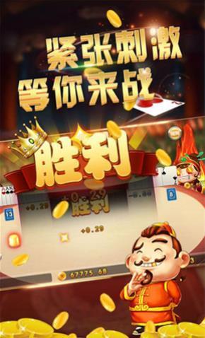 三張大師開心大贏家 v2.1.0 0