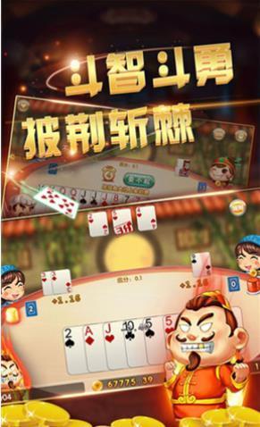 三張大師開心大贏家 v2.1.0 2