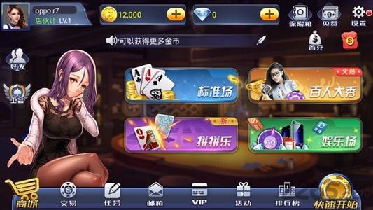 三張大師舊版 v1.2.0 2