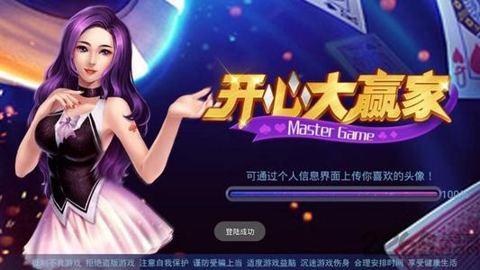 三張大師舊版 v1.2.0 0