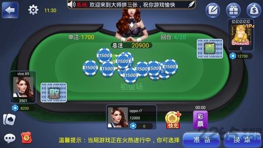 三張大師舊版 v1.2.0 1