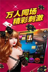 二十一點(diǎn)棋牌軟件 v1.3.3 1