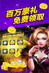二十一點(diǎn)棋牌軟件 v1.3.3 0