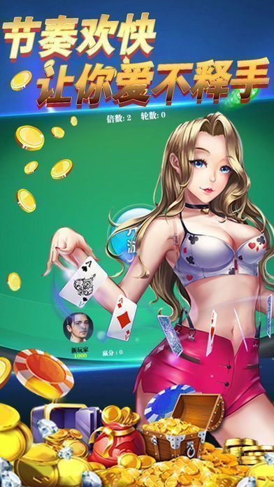 二十一點平臺 v1.9.0 1