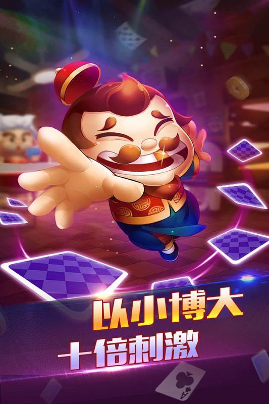 二十一點棋牌 v3.0 0