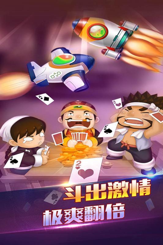 二十一點棋牌 v3.0 1