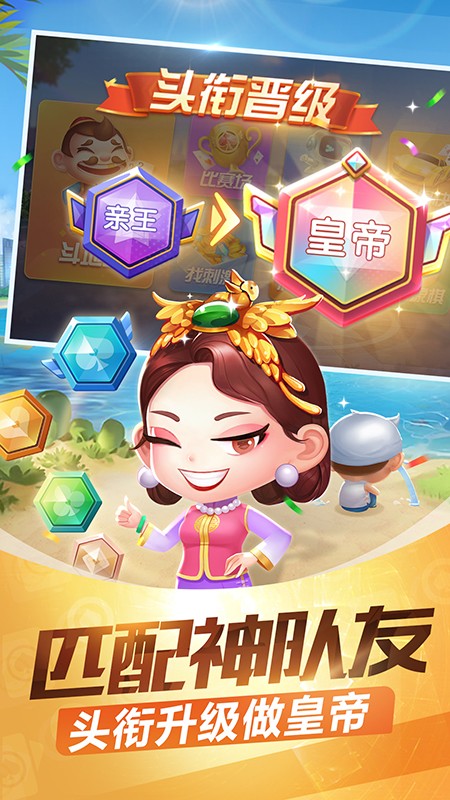 大王斗地主不洗牌 v7.4.0 0