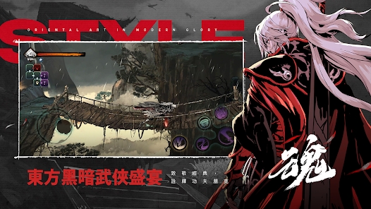 影之刃斷罪者國際服 v3.0.6 2