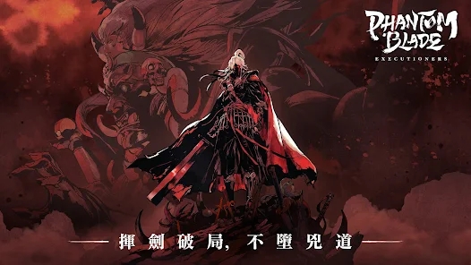影之刃斷罪者國際服 v3.0.6 1
