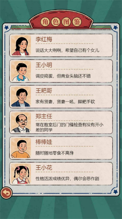 校園小賣部 v1 安卓版 0