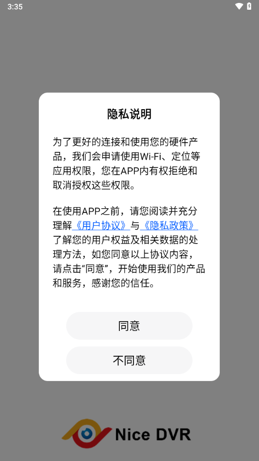 NiceDVR v1.0.9.231024 安卓版 3