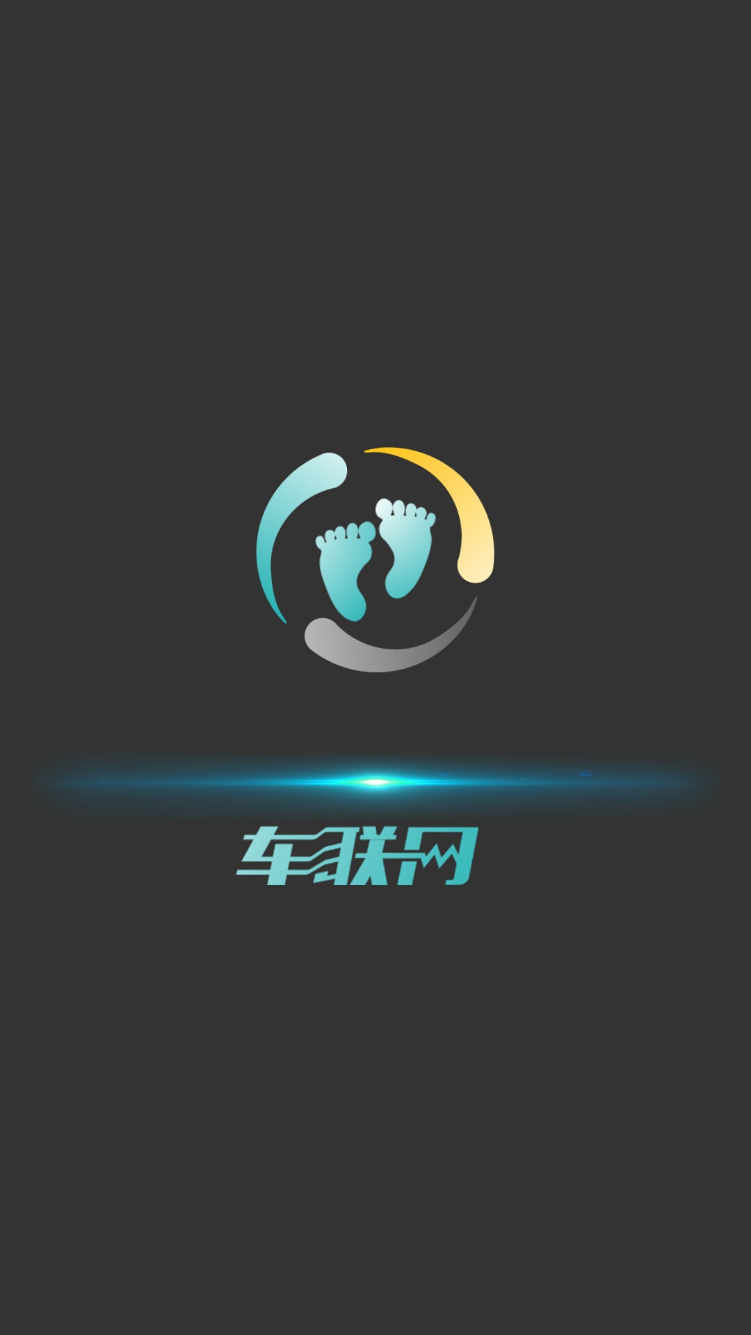 丫丫車聯(lián)網(wǎng)官方版 v4.6.5 安卓版 3