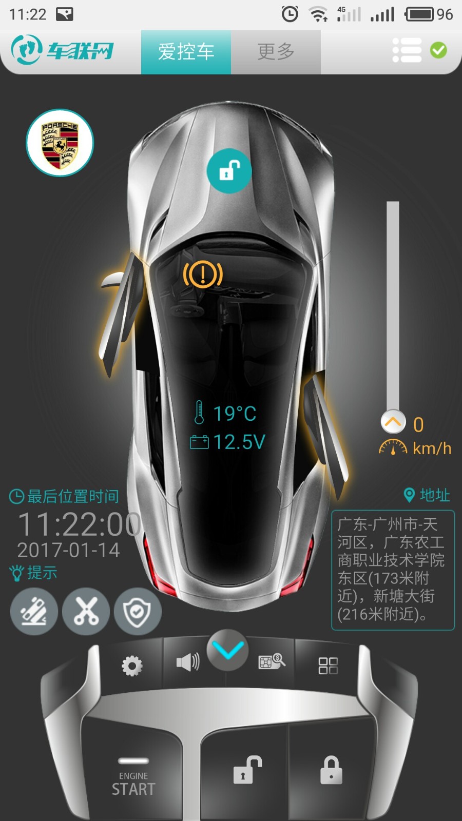 丫丫車聯(lián)網(wǎng)官方版 v4.6.5 安卓版 2