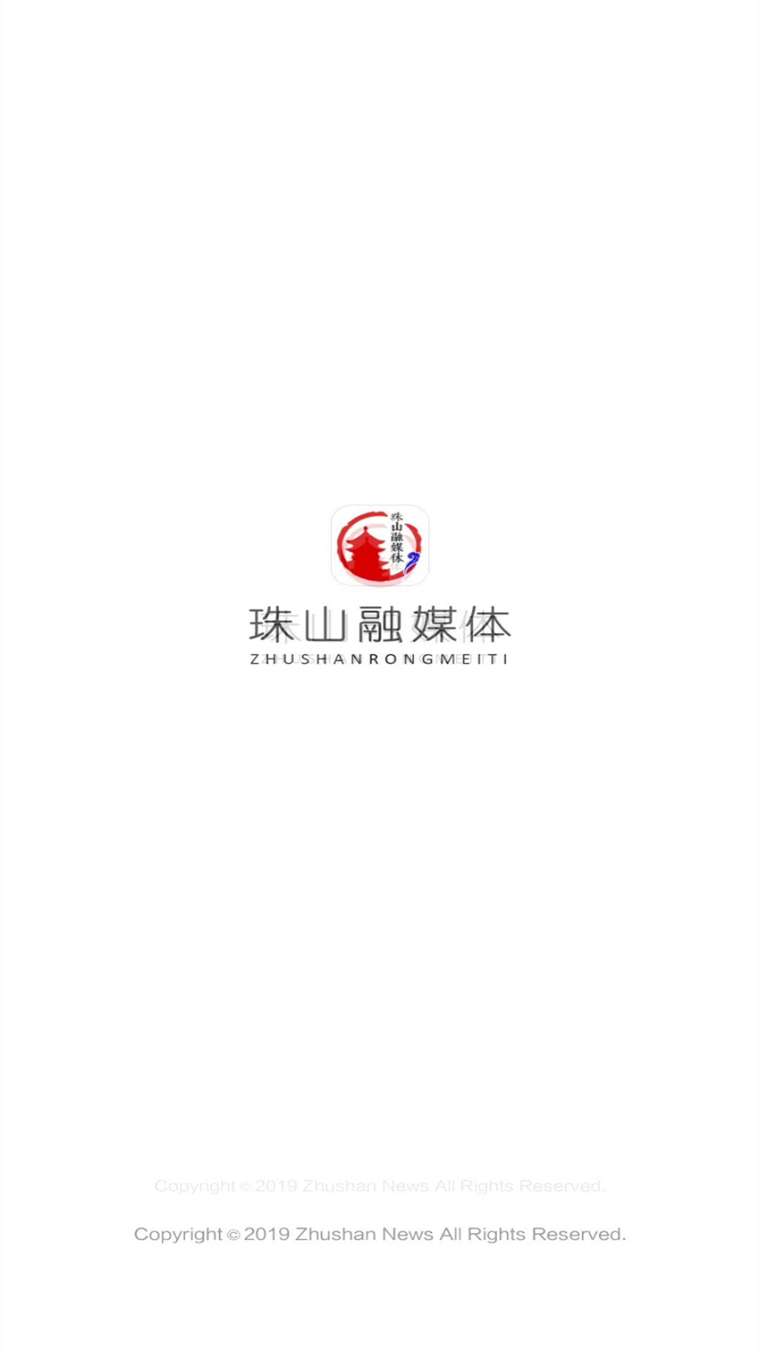 江西古鎮(zhèn)珠山 v2.1.1 安卓版 2