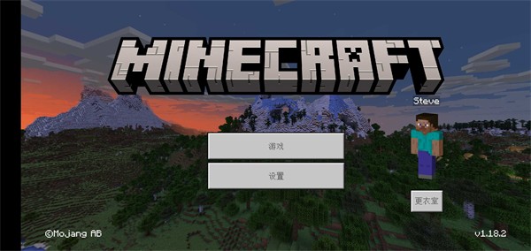 我的世界精簡(jiǎn)版 v2.1 安卓版 0