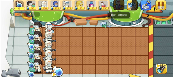 植物的戰(zhàn)爭(zhēng) v1.0.1 安卓版 0