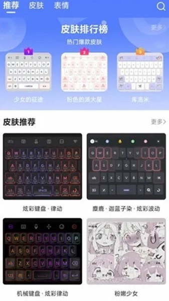 miui輸入設(shè)置 v1.0.2309141613 1