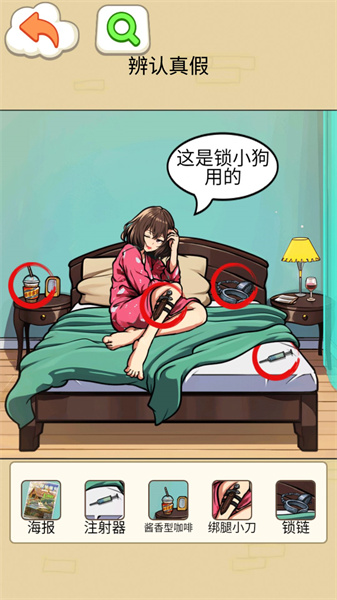 怪談一家人 v1.0 安卓版 0