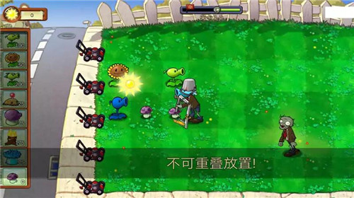 植物大戰(zhàn)僵尸重生版 v0.1 安卓版 2