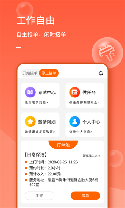 表叔云服務(wù)端0