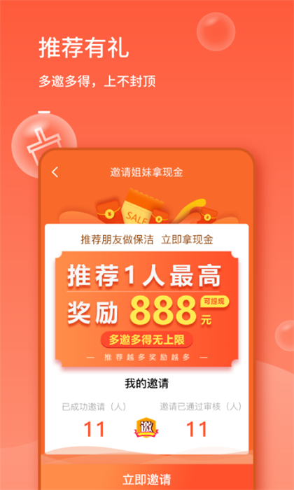 表叔云服務(wù)端3