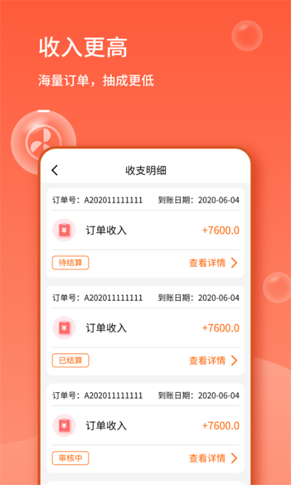 表叔云服務(wù)端1