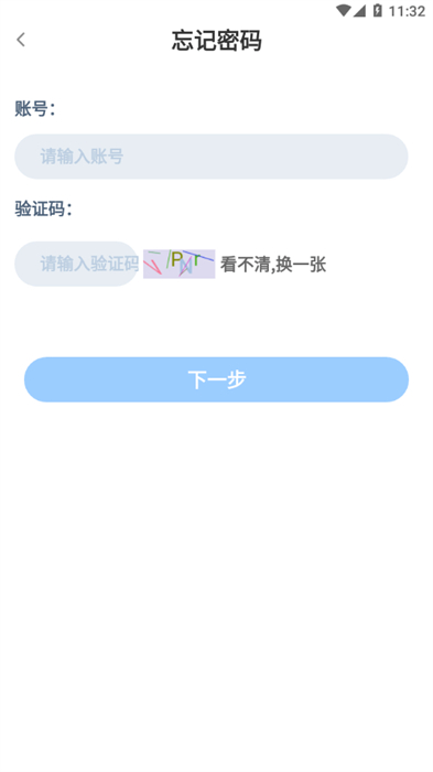 長慶智考 v1.0.1 安卓版 1