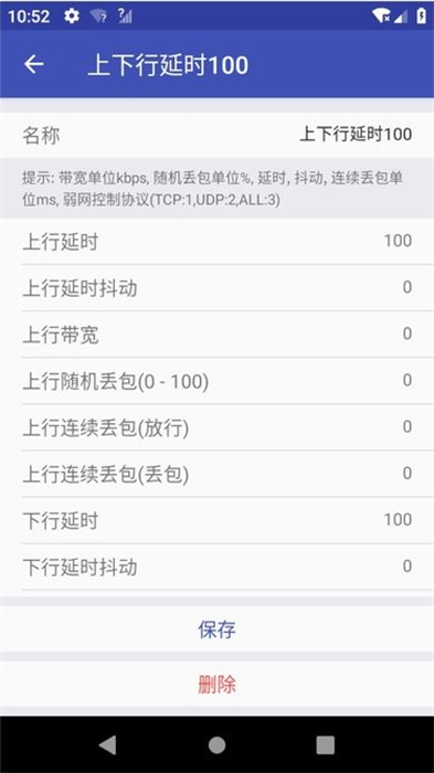 qnet v2.1.5 安卓版 1