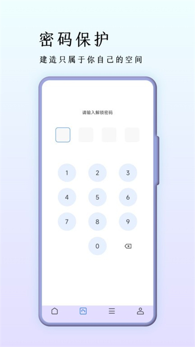巨象瀏覽器 v3.0.4 安卓版 2