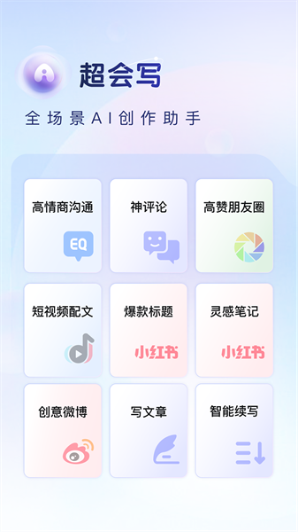 百度輸入法錘子定制版 v12.0.8.65 安卓版 3