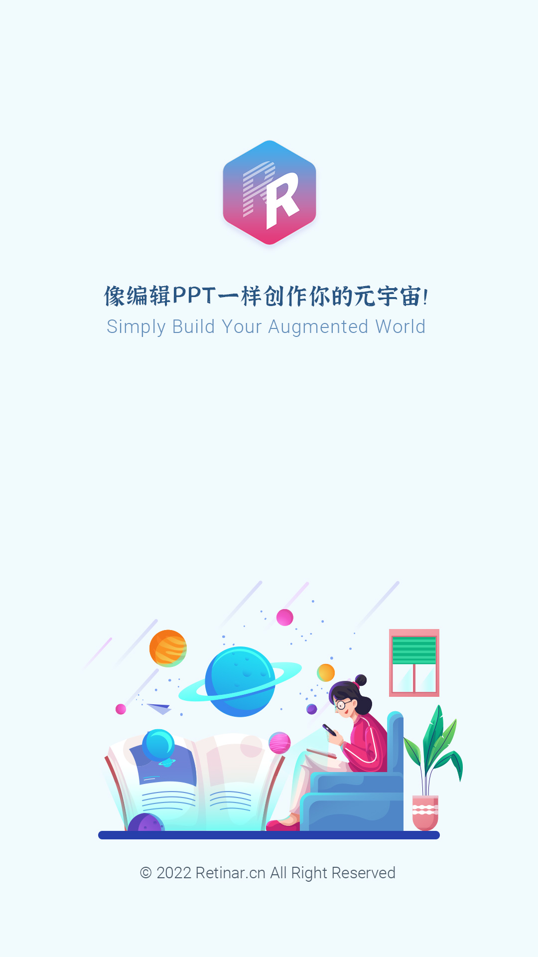 視網(wǎng)么AR(圖片識別) v4.9.2 最新版 2
