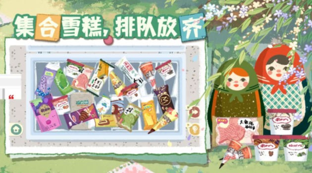 超級收納館2 v1.5 安卓版 3