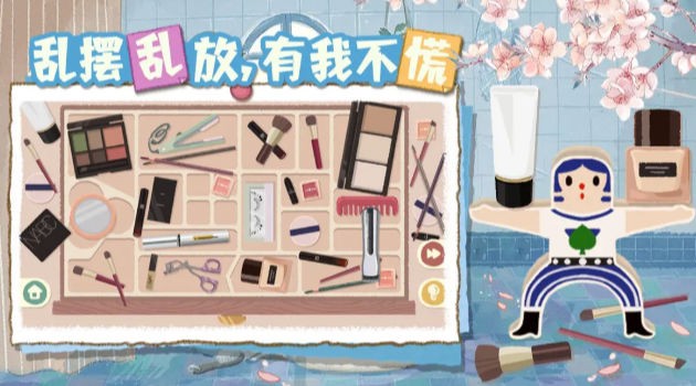 超級收納館2 v1.5 安卓版 2