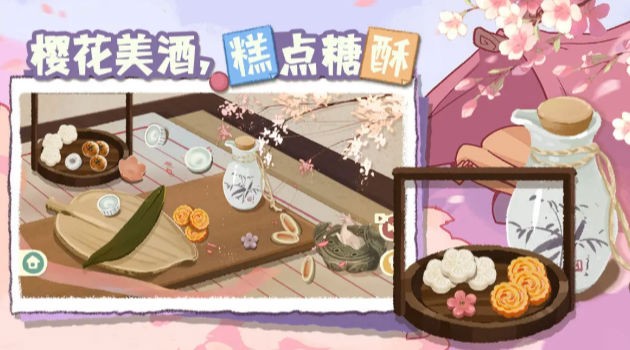 超級收納館2 v1.5 安卓版 0