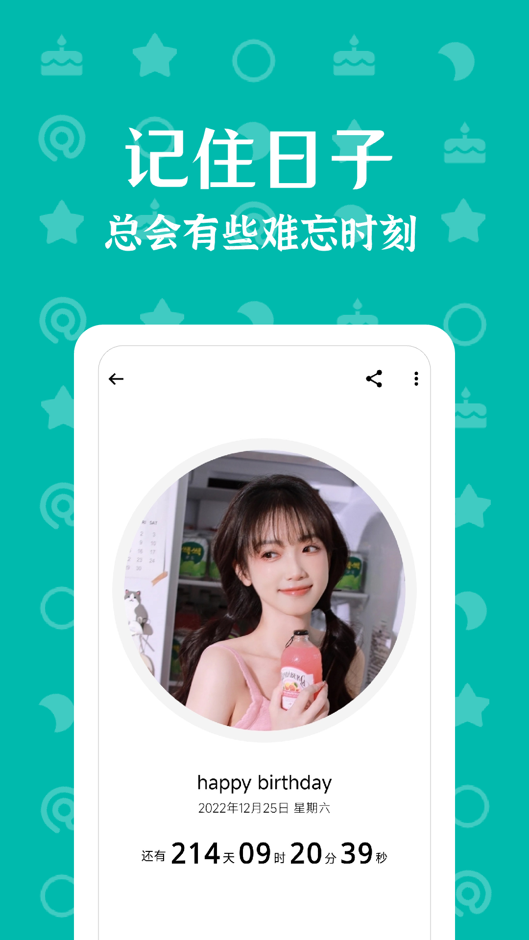 朝花夕拾app v1.3.4 最新版 1