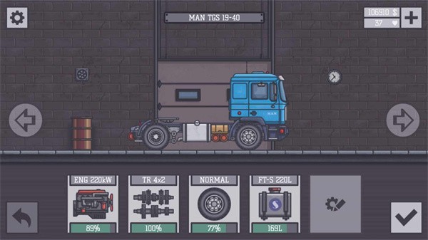 卡車司機本 v4.7 安卓版 3