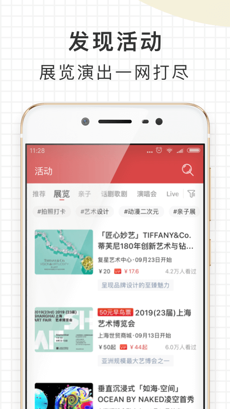 走起手機(jī)客戶端 v4.6.6e1b89510 安卓版 3