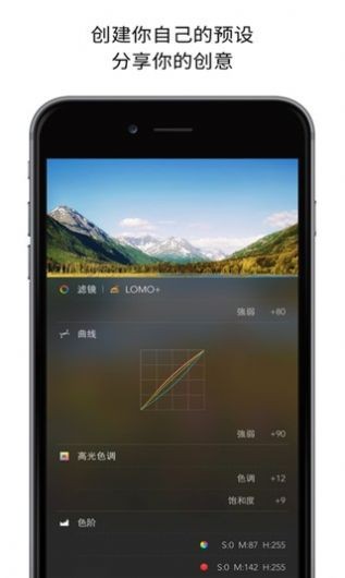 picsplay蘋(píng)果相機(jī) v3.6.1 2