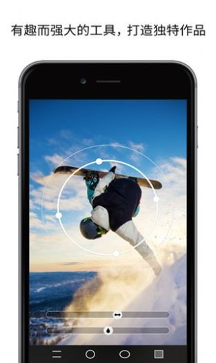 picsplay蘋(píng)果相機(jī) v3.6.1 1