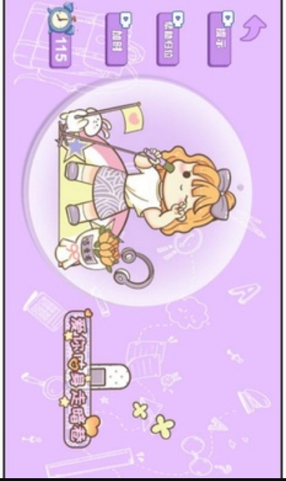 安靜書(shū)模擬器咕卡達(dá)人 v1.1 安卓版 1