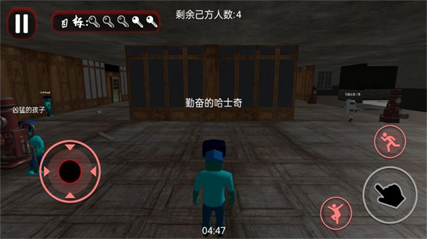 南波萬密室解迷 v1.0.5 安卓版 1