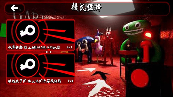 南波萬密室解迷 v1.0.5 安卓版 2