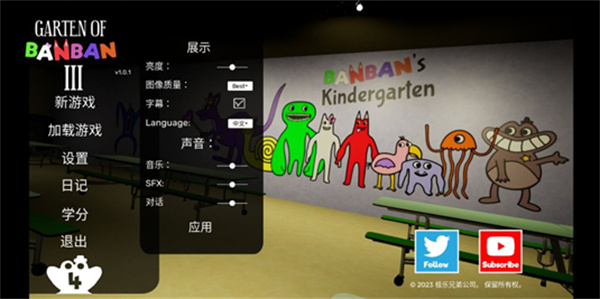 南波萬密室解迷 v1.0.5 安卓版 0