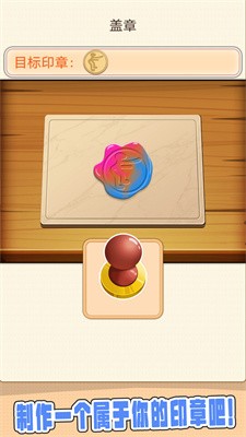 咕卡手賬達(dá)人 v1.0 3