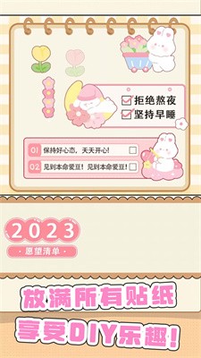 咕卡手賬達(dá)人 v1.0 0