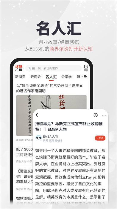 凱迪社區(qū)貓眼看人手機版(凱迪網(wǎng)) v6.60.2 安卓官方版 0