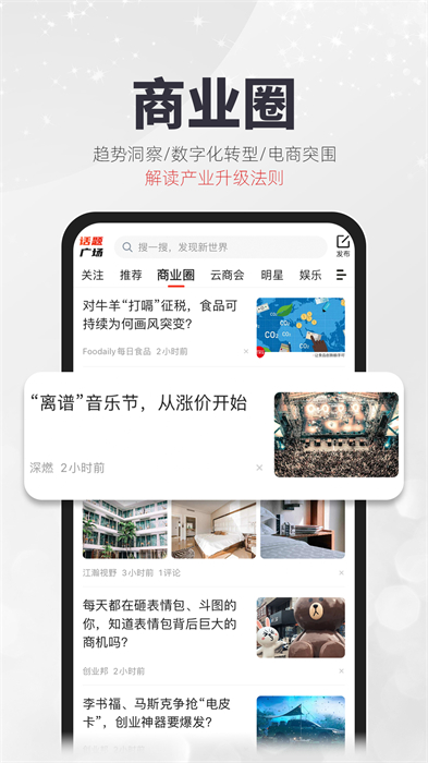 凱迪社區(qū)貓眼看人手機版(凱迪網(wǎng)) v6.60.2 安卓官方版 1
