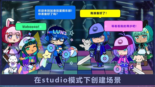 加查小鎮(zhèn)世界 v1.0 安卓版 2